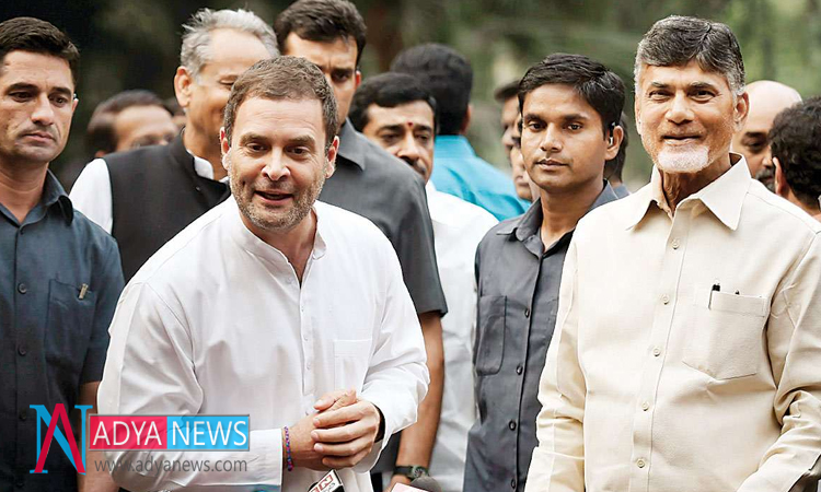 People Are Eager to Know What Chandrababu Reported To Rahul Gandhi